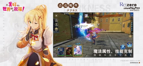 (穿越异世界冒险类动漫)穿越异世界，踏上未知冒险之旅：异世界冒险录