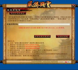 江城十里铺金币不减反增版全文免费阅读，深度解析全新版本内容调整