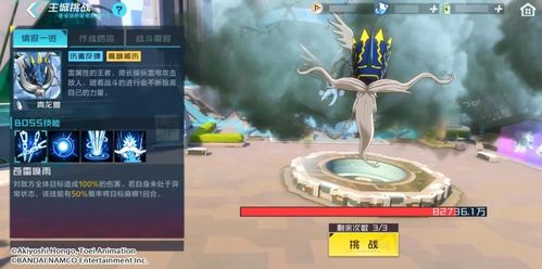 深度解析:2020年度推荐最强数码宝贝新世纪阵容,带你挖掘隐藏实力和策略 深度解析:2020年度推荐最强数码宝贝新世纪阵容,带你挖掘隐藏实力和策略