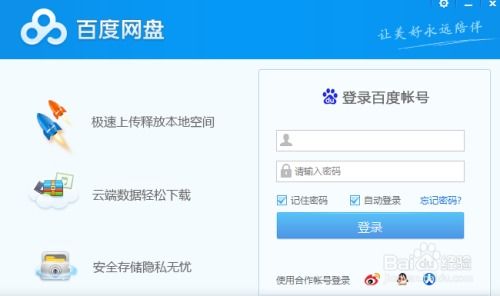 探索龙猫百度网盘:分享资源、存档备份、便捷下载,轻松管理文件数据 探索龙猫百度网盘:分享资源、存档备份、便捷下载,轻松管理文件数据