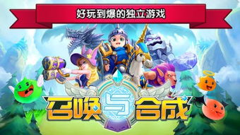 (召唤与合成登录限制怎么办)使用召唤与合成旧版本免登录功能的方法和步骤 (召唤与合成登录限制怎么办)使用召唤与合成旧版本免登录功能的方法和步骤