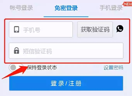 (灌篮高手账号忘了怎么办)遗忘ID怎么办?灌篮高手id忘记了怎么办? (灌篮高手账号忘了怎么办)遗忘ID怎么办?灌篮高手id忘记了怎么办?