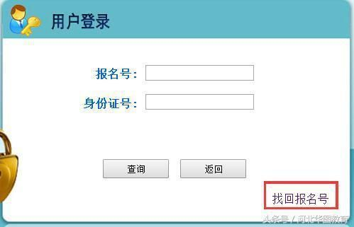 (灌篮高手账号忘了怎么办)遗忘ID怎么办?灌篮高手id忘记了怎么办? (灌篮高手账号忘了怎么办)遗忘ID怎么办?灌篮高手id忘记了怎么办?