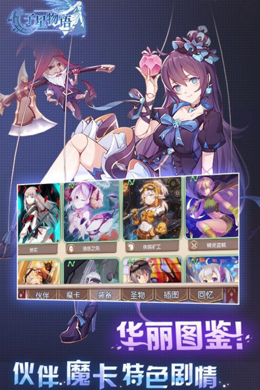 探究萃星物语解散背后的原因与影响：团队动态与市场环境的综合分析