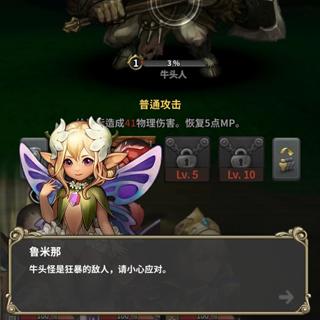 从零开始的征途：勇敢小骑士攻略，挑战无畏的魔龙巨兽