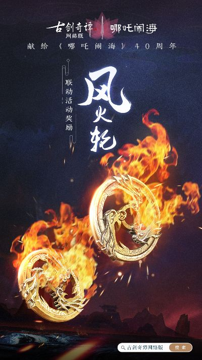 (烈焰战斧vs乾坤火轮)探寻烈焰乾坤h5:火爆全新游戏玩法,打破次元界限挑战不设限! (烈焰战斧vs乾坤火轮)探寻烈焰乾坤h5:火爆全新游戏玩法,打破次元界限挑战不设限!