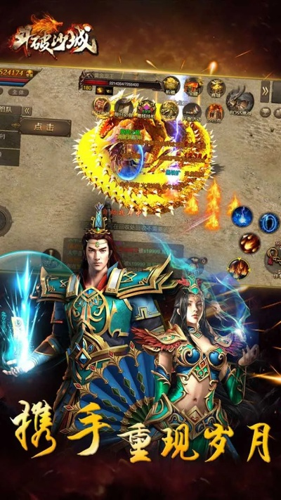 (烈焰战斧vs乾坤火轮)探寻烈焰乾坤h5:火爆全新游戏玩法,打破次元界限挑战不设限! (烈焰战斧vs乾坤火轮)探寻烈焰乾坤h5:火爆全新游戏玩法,打破次元界限挑战不设限!