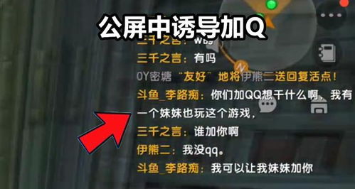 探讨零域战线被下架背后的原因：深度分析手游市场监管政策与开发者责任