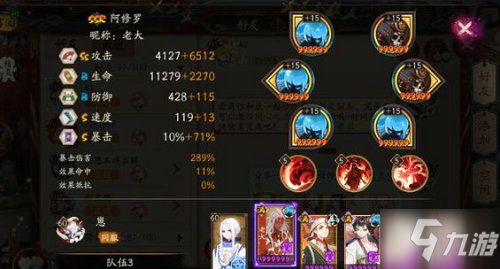 (大掌门2金将哪个好用)在大掌门2中,哪个金将最厉害?揭秘游戏中最强金将归属 (大掌门2金将哪个好用)在大掌门2中,哪个金将最厉害?揭秘游戏中最强金将归属