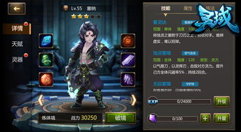 (大掌门2金将哪个好用)在大掌门2中,哪个金将最厉害?揭秘游戏中最强金将归属 (大掌门2金将哪个好用)在大掌门2中,哪个金将最厉害?揭秘游戏中最强金将归属