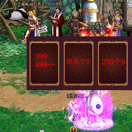 (dnf手游最新官方下载)探寻DNF手游官方网站，畅享精彩游戏世界