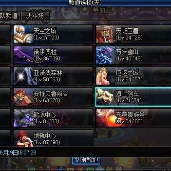 (dnf手游最新官方下载)探寻DNF手游官方网站,畅享精彩游戏世界 (dnf手游最新官方下载)探寻DNF手游官方网站,畅享精彩游戏世界