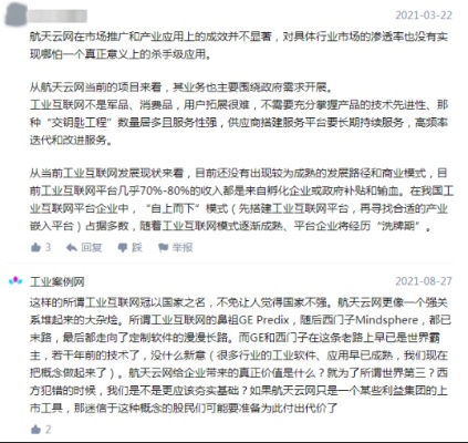 因网络问题无法进入造物梦工厂？专家解析可能原因及解决方案