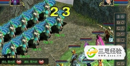 探索问道天劫地劫任务攻略，全面解读挑战如何克服各种劫难任务要点