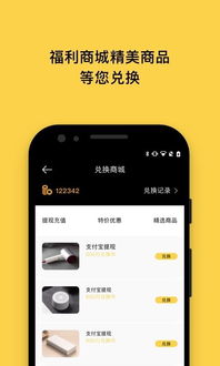 (发现石器时代入口)发现石器时代双头狼隐藏任务攻略：如何击败BOSS赢得丰厚奖励？