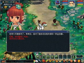 (梦幻西游通天河副本攻略大全)深度解析：梦幻西游通天河副本详细攻略和通关秘籍