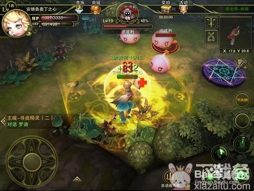 (魔力大圣堂在哪?探寻神秘之地的闪耀秘密之旅)魔力大圣堂在哪？探寻神秘之地的闪耀秘密之旅