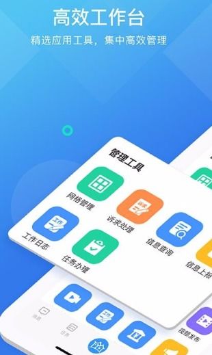 (如何正确高效地将您喜爱的app安装到手机中使用)如何正确高效地将您喜爱的APP安装到手机中使用