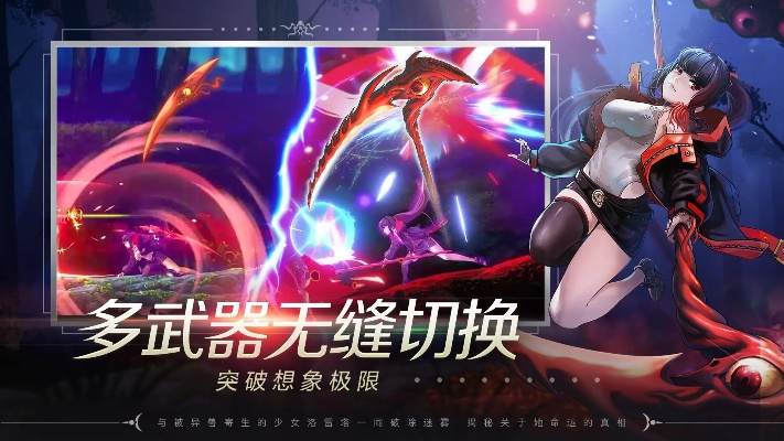 觉醒异刃致幻兰花：刀光芒与花影交织的奇幻之旅