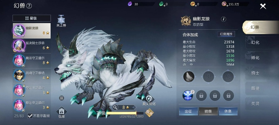 (幻兽2021攻略)探寻幻兽奇迹详细产出图鉴，发掘隐藏在其中的秘密