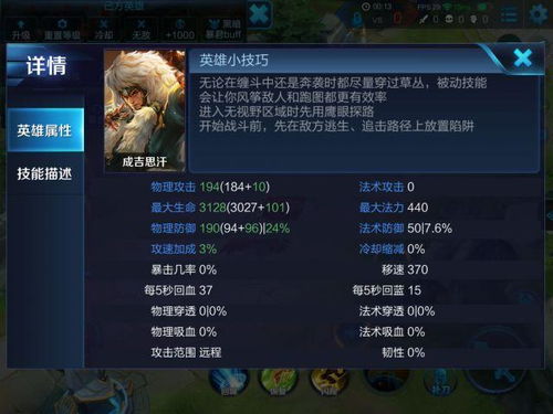 别惹三国攻略：深入解析游戏机制，揭示最佳策略与技巧，助你称霸三国