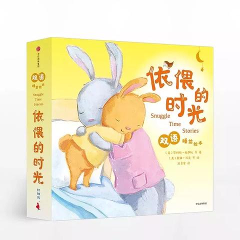 (我的宠物不一样绘本)我的宠物不一般：与众不同的养成之路，让我爱意更浓厚