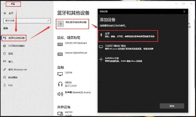 (蓝牙耳机连接电脑设备不响应)蓝牙耳机连接电脑后无法发声的原因及解决方法详解