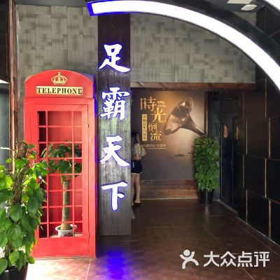 专业定制顶级足疗体验：上海足霸天下足部保健品牌的五大门店分布情况及优势揭秘