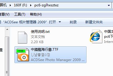 (行书字体的特点是)一探究竟：word行书字体的特点与在文档排版中的应用