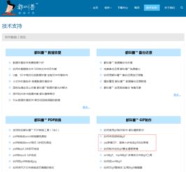 (快手怎么登陆电脑端)一步步教你如何使用快手电脑版登录，轻松享受网红生活