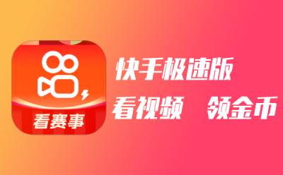 (快手怎么登陆电脑端)一步步教你如何使用快手电脑版登录，轻松享受网红生活