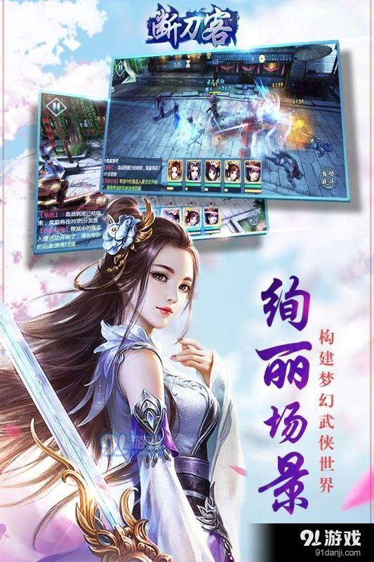 (惊鸿诀手游官网下载)惊鸿手游：畅享指尖快感，体验高质量游戏乐趣，让你爱不释手