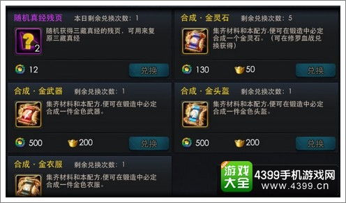 探秘微信小程序混沌西游：纸片人重现经典，现代技术演绎传世神话