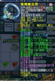 探秘微信小程序混沌西游：纸片人重现经典，现代技术演绎传世神话