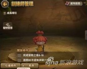 探寻失落的真理：吸血鬼幸存者手游带你踏上生死边缘的冒险之旅