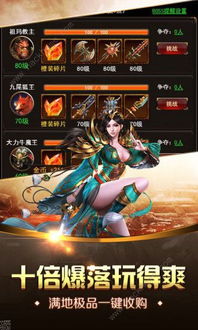 (永恒屠龙手机版下载)永恒屠龙官方网站：探索永恒大陆，战胜强大Eternal Dragon