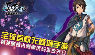 霸氟乱天下，龙权天下，焚天之势何人可挡，谁能敌我龙权统治地球