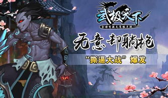 霸氟乱天下，龙权天下，焚天之势何人可挡，谁能敌我龙权统治地球