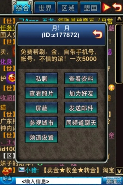 (世界ol论坛官网)全球专属的在线游戏世界OL论坛公告板