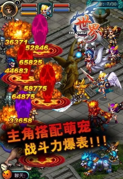 (世界ol论坛官网)全球专属的在线游戏世界OL论坛公告板