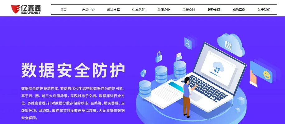 选择最适合的电脑监控软件：2023年推荐与比较，助您做好全面安全管理