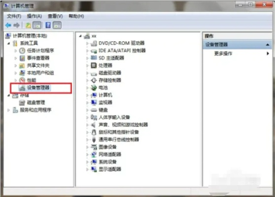 (电脑如何查找设备管理器)详细介绍如何在Windows 10中找到电脑设备管理器的位置及其使用方法