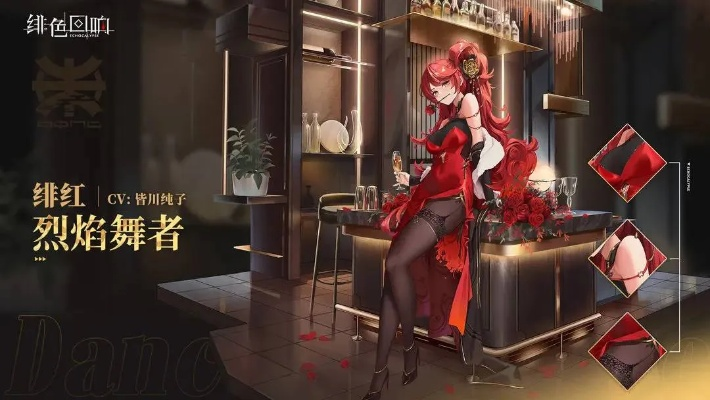 绯色回响：戴莫妮卡立绘揭秘，绝美的视觉盛宴！