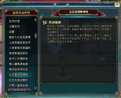 想要免费领取8000钻石？名酱三国现正推出限时活动赠送钻石大礼包！