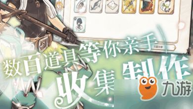 (光芒妖恋奇谭为什么停运)光芒妖恋奇谭为什么突然关服？关服原因是什么？