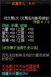 简约勇士勋章附魔卡片有哪些，如何选择最适合的卡片进行强化？