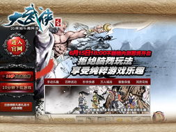 (七龙纪3安卓版)下载七龙纪3手机版游戏，全新世界等你来探索