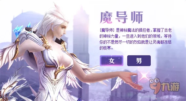 (新剑与魔法新职业)新剑与魔法：探讨后期最强职业选择和技能运用策略