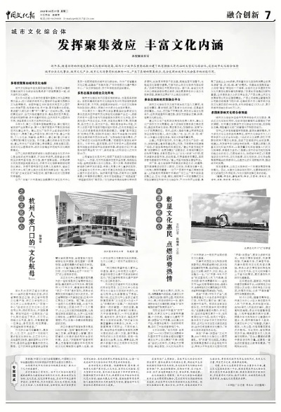 在科技进步推动下，艾人的故乡变得越来越繁荣：文化丰富、产业发展不减反增的现象深入剖析
