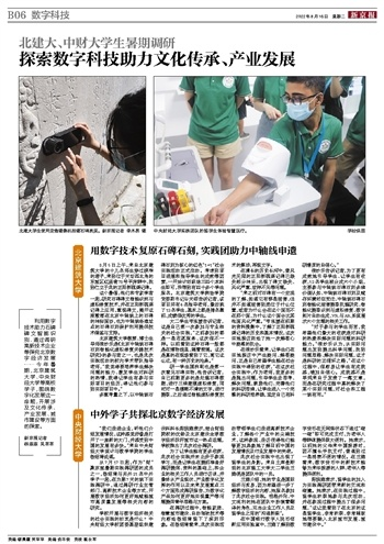 在科技进步推动下，艾人的故乡变得越来越繁荣：文化丰富、产业发展不减反增的现象深入剖析